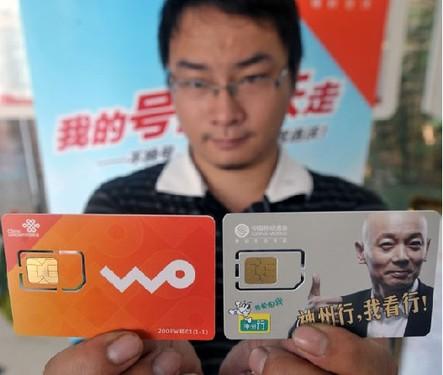 携号转网正式实施 可办iPhone 4购机入网_手机