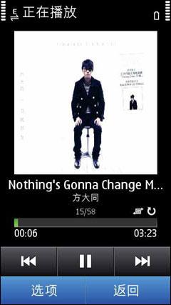 AMOLED屏实惠Symbian^3诺基亚C6-01评测(6)