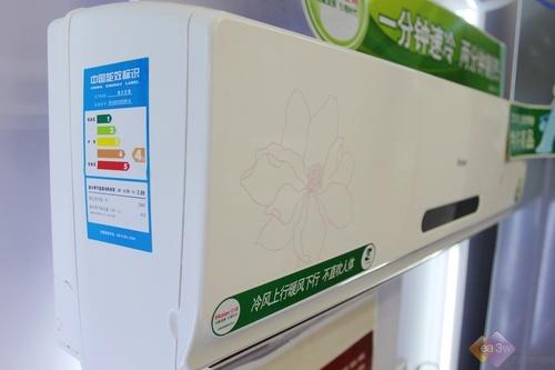 健康无氟变频机 海尔空调国美再度开降