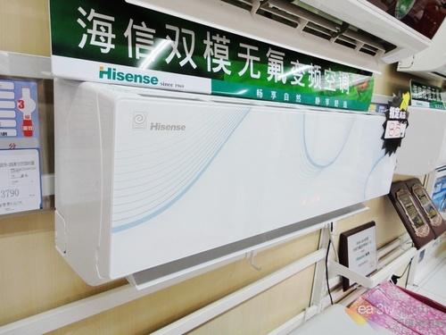 8.5折特卖 海信新品空调底价特卖