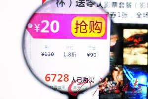 团购网站门槛低如摆地摊企业数量8个月翻八倍
