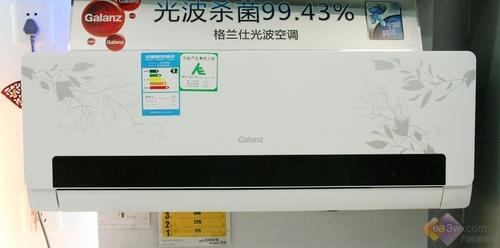 1999元劲爆开卖 格兰仕空调国美狂降