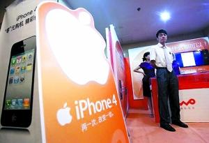 联通锁iPhone引热议：霸王条款上升到社会诚信