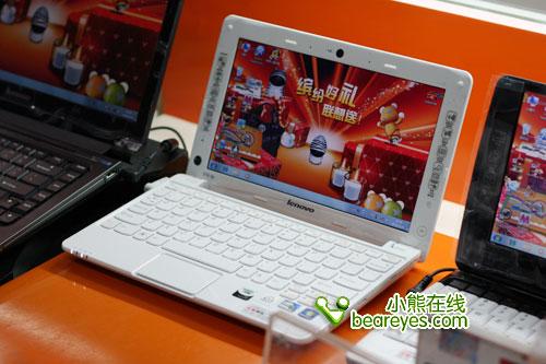 N550超强上网本联想S10-3狂降500元