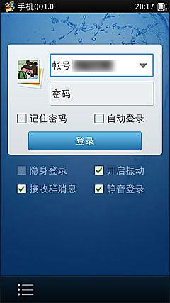 500万像素5230接班机诺基亚C5-03评测(4)
