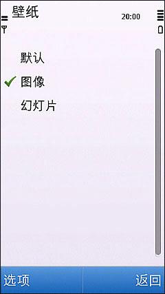 500万像素5230接班机诺基亚C5-03评测(4)