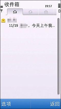 500万像素5230接班机诺基亚C5-03评测(6)