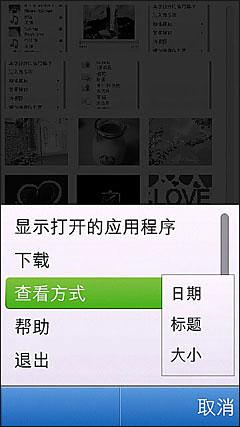 500万像素5230接班机诺基亚C5-03评测(7)