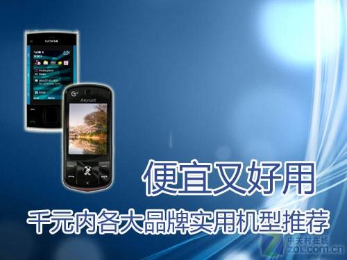 �����ֺ��� ǧԪ�ڸ���Ʒ��ʵ�û����Ƽ� 