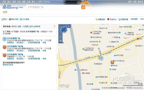 逛街不再难 微软Bing地图推店内指引服务_软件