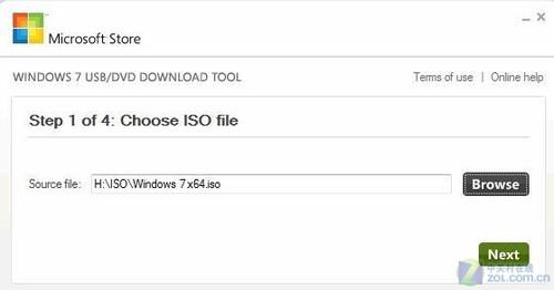 用U盘或移动硬盘制作Win7安装程序详解_软件