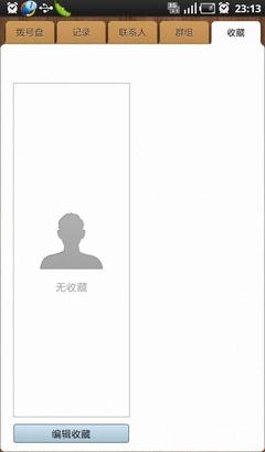 ֧����Ƶͨ������GalaxyTab��ɫһ��