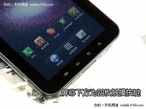 �������� ��ͨ��������Galaxy Tabͼ��