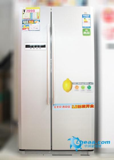 高端产品受宠各价位对开门电冰箱推荐(2)