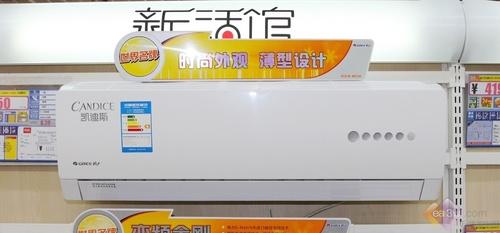 不容错过格力新品空调狂降千元卖断货