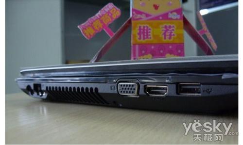 简约不简单 宏碁AS4741G绿森爆跌150