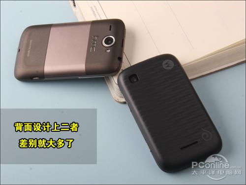 入门Android激战HTC野火对比摩托XT301(2)
