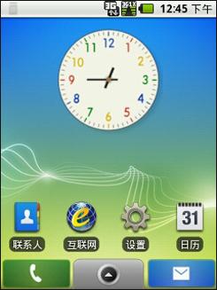 入门Android激战HTC野火对比摩托XT301(4)