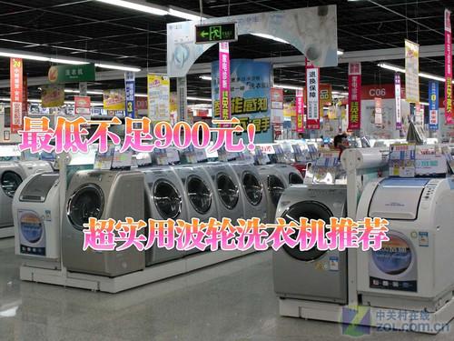 年末低价是王道超低价波轮洗衣机汇总