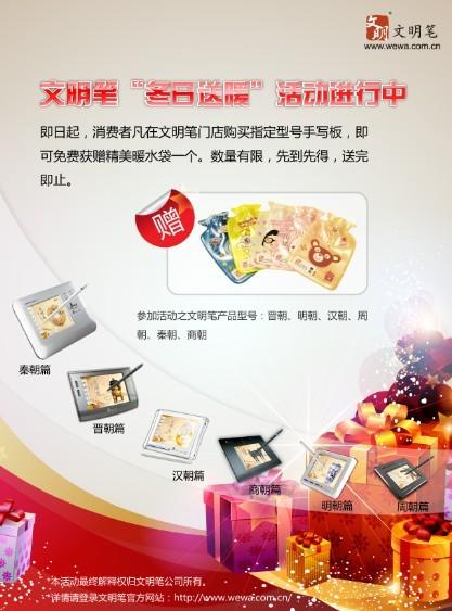 ���������ʶ�����ů�������