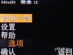 送出冬日里的温馨天语A7718手机评测(4)