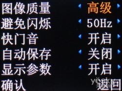 送出冬日里的温馨天语A7718手机评测(4)