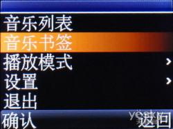 送?龆绽锏奈萝疤煊顰7718手机评测(4)