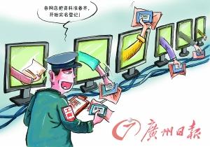 广东60万网店工商注册门槛降低公众可查真假