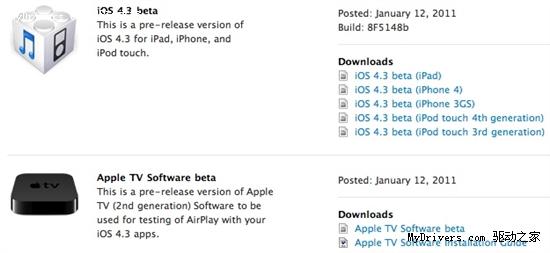 iOS4.3WiFi˽ȵ㹦ܼ