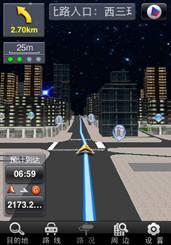 华灯初上是什么软件 1906315392.jpg