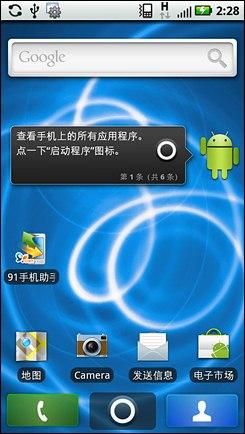 Լ۱2000ԪAndroidֻƼ