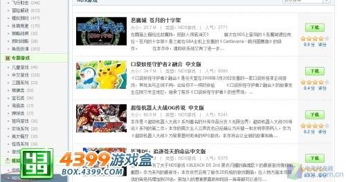 机战K单机游戏 4399游戏盒帮你寻回童年