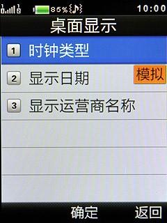 手机拨号简谱_黑人抬棺简谱手机拨号