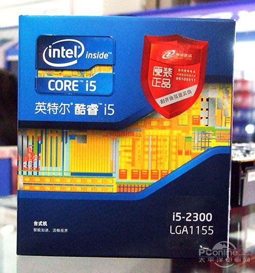 i5 760寿终 i5 2300报1299元换江山!