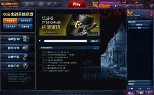 英雄联盟新手玩家游戏指导_家电