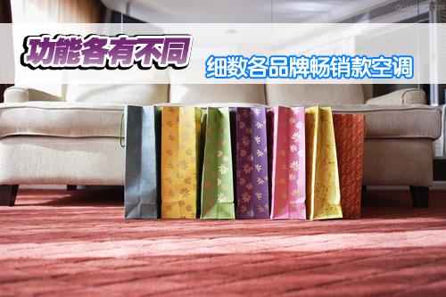 ���ܸ��в�ͬ ϸ����Ʒ�Ƴ�����յ� 