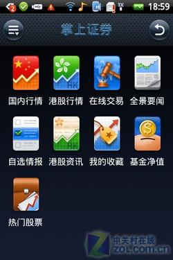千元Android2.1新选择酷派D530评测(4)