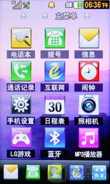 2011ܸ LG˫˫KW730 
