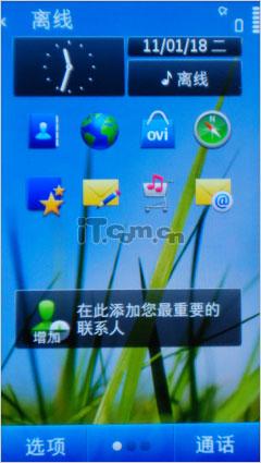 Symbian3ϵͳŵǴC6-01(4)