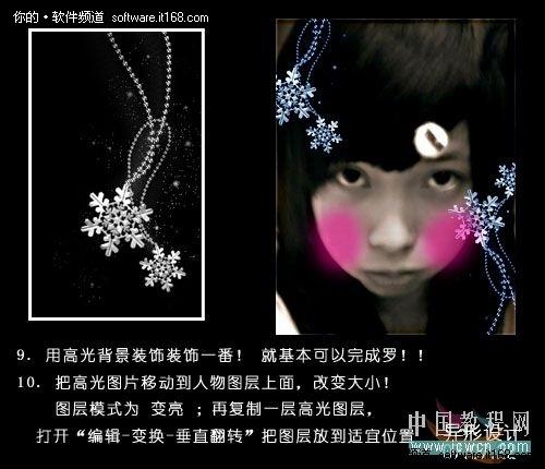 非主流照片教程涂有腮红的小女孩