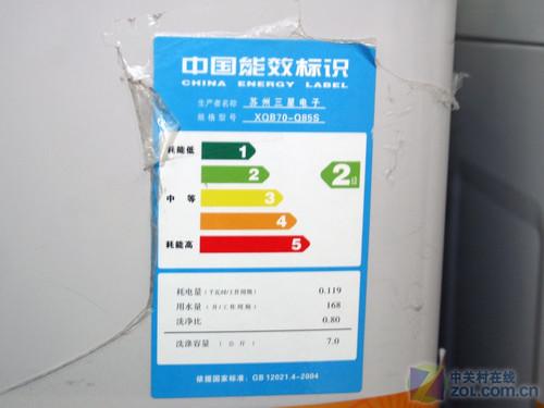 性价比出众 三星7公斤波轮现售1790元