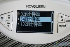 便携/家居全能朗琴H2000数字音响评测