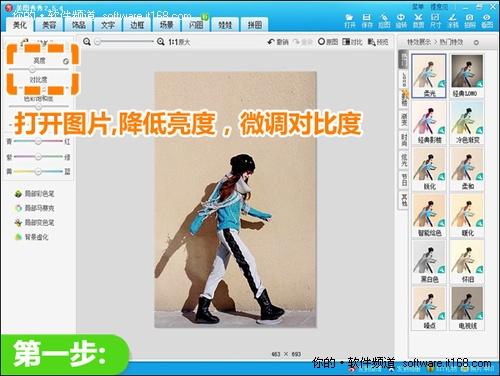 突破相框束缚 美图秀秀让美女奔一会儿_软件学