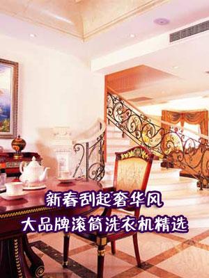 �´������ݻ����Ʒ�ƹ�Ͳϴ�»���ѡ