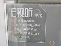 冰箱还是电视？西门子E视听降3000元