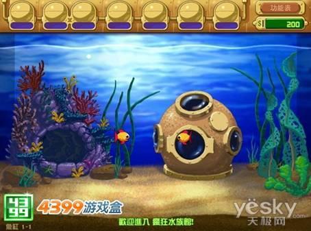 小游戏大推荐 4399游戏盒午休放松好休闲_软