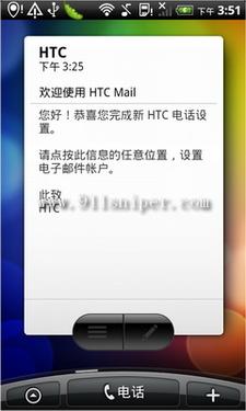 4.3����Android2.3�콢HTCA9188�ع�