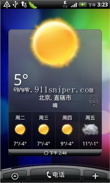 4.3����Android2.3�콢HTCA9188�ع�