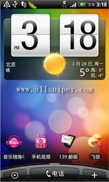 4.3����Android2.3�콢HTCA9188�ع�