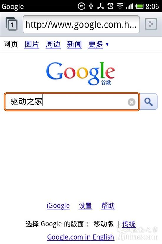 安装